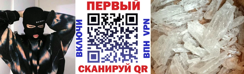 Амфетамин 98%  Сретенск 