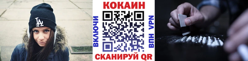 Cocaine Боливия  Сретенск 