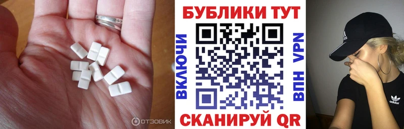 ЭКСТАЗИ XTC магазин продажи Сретенск