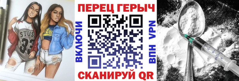 ГЕРОИН Heroin Сретенск