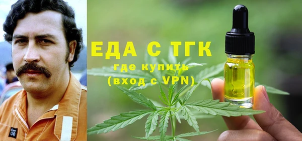 MESCALINE Заволжск