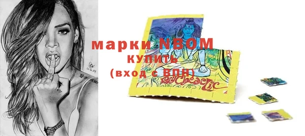 MESCALINE Заволжск