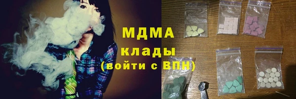 MESCALINE Заволжск