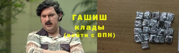 наркотики Снежинск