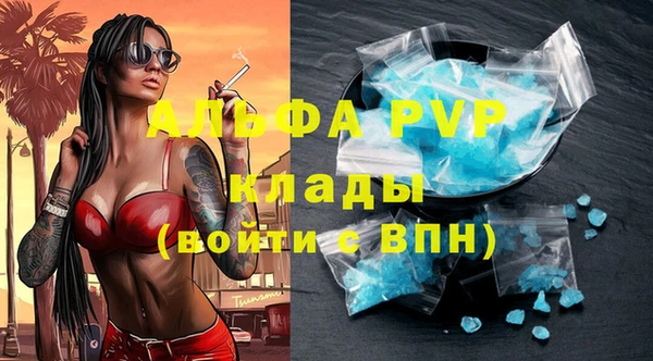 скорость mdpv Снежногорск