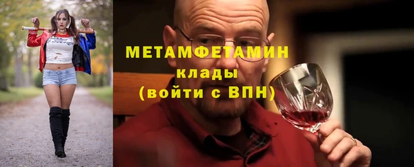 MESCALINE Заволжск