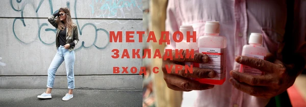 дурь Заволжье