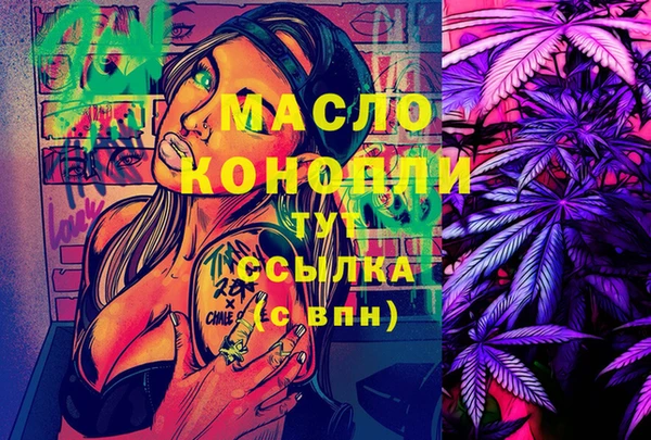 прущий лед Зеленодольск