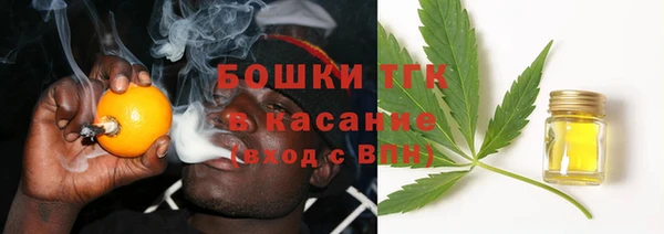 гашишное масло Зеленокумск