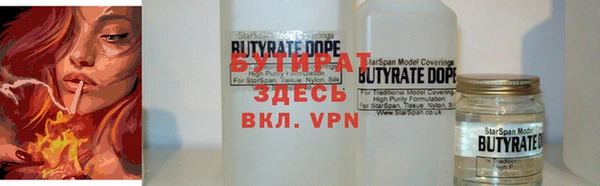 дурь Заволжье