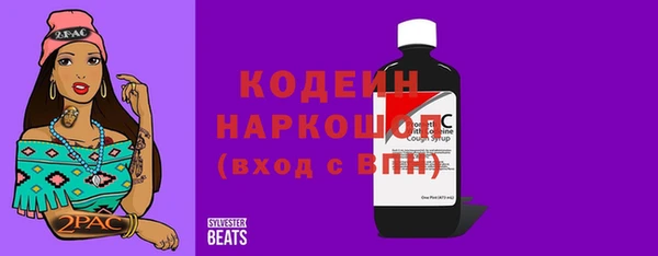 мефедрон VHQ Зерноград