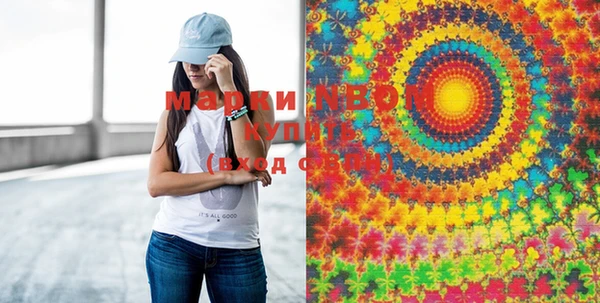 MESCALINE Заволжск