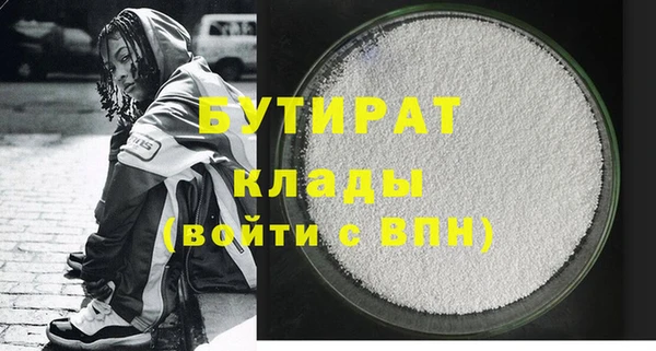 наркотики Снежинск