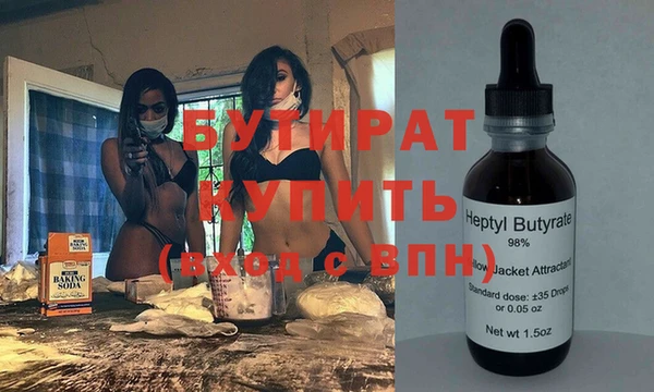 MESCALINE Заволжск