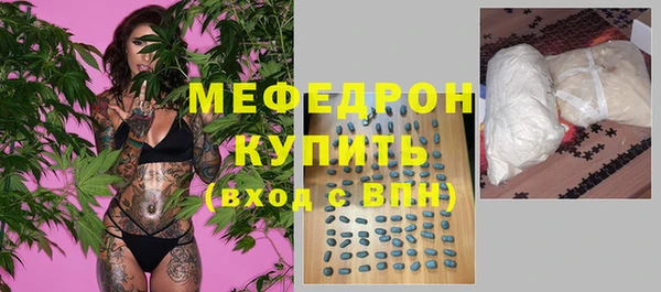 дурь Заволжье