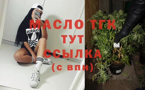 гашишное масло Зеленокумск