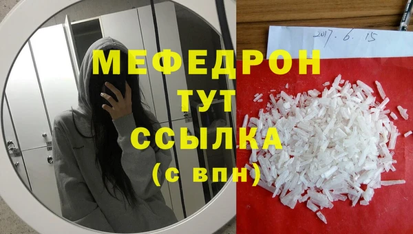 метамфетамин Слюдянка