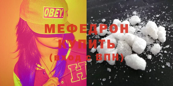метамфетамин Слюдянка