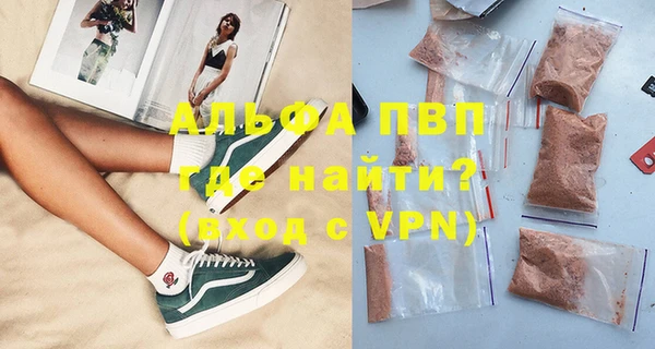 наркотики Снежинск