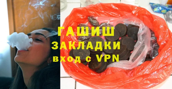 наркотики Снежинск