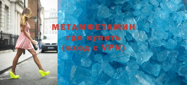 скорость mdpv Снежногорск