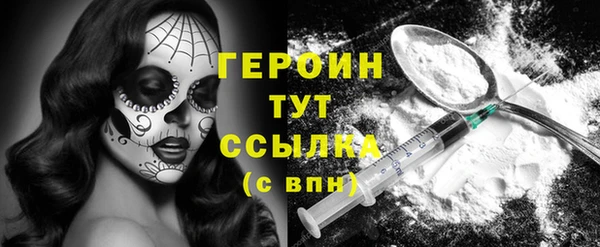 apvp Ступино