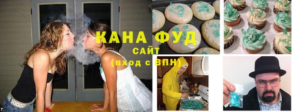 метамфетамин Слюдянка