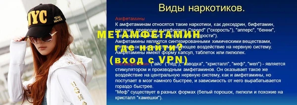 2c-b Заводоуковск