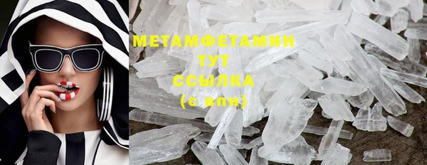 MESCALINE Заволжск