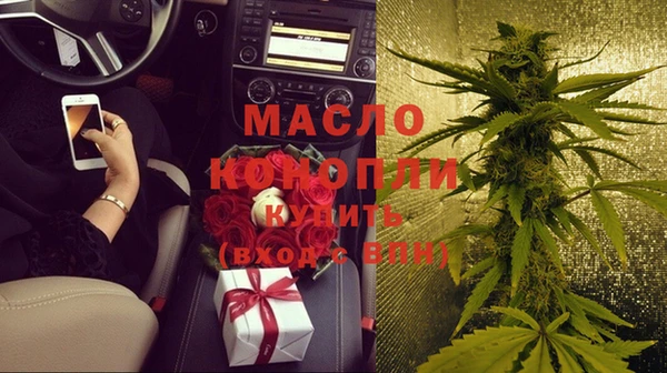 метамфетамин Слюдянка