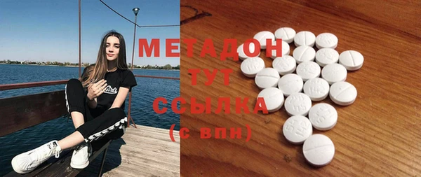 метамфетамин Слюдянка