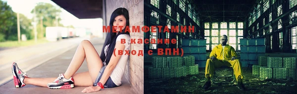 прущий лед Зеленодольск