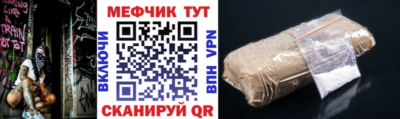 купить наркотик  Сретенск  ссылка на мегу   МЕФ кристаллы 