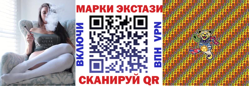 купить закладку  Сретенск  Марки N-bome 1,5мг 