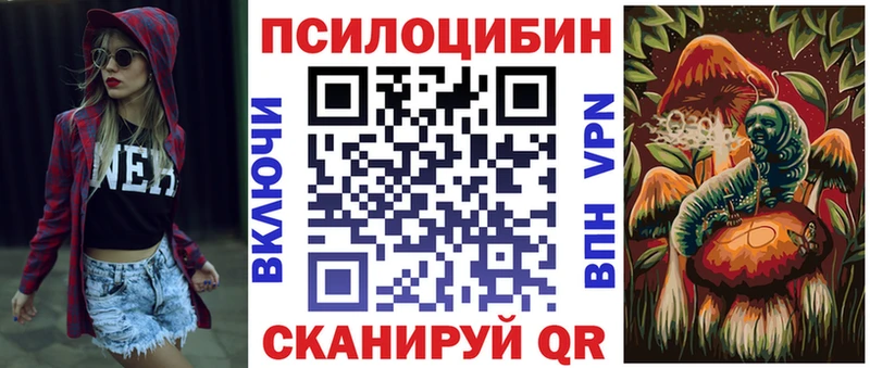 Псилоцибиновые грибы GOLDEN TEACHER  купить  цена  Сретенск 