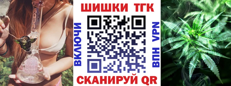 купить   Сретенск  Каннабис Amnesia 
